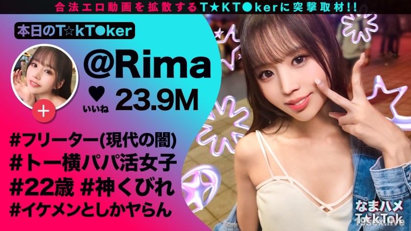 Nama S
MAAN-969
2024-04-06
91min
【2024.12.07】Fix the issue where the TV player is not displaying.
Film Introduction
![