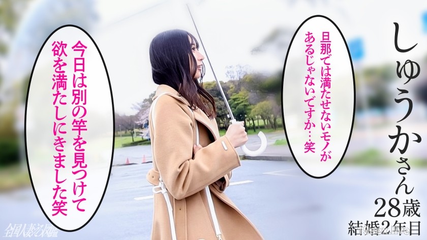 나는 내 몸 전체에 핥는 것을 좋아한다 ... 더 핥아 ...?Chiba City Chuo Ward, Chiba Minato 역에서
336KNB-379
2025-09-25
74min
【2025.09.06】SW and VH are being upgraded to Server Ver2. During this period, some video downloads may be temporarily affected.
동영상 소개
![