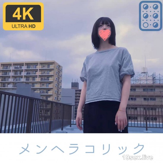 fc2-ppv 4676435 FC2-PPV-4676435 個人射擊 戶外精神上的刺激性，學校屋頂式口交30,000日元4K圖像質量