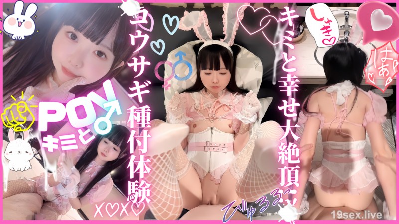 fc2-ppv 4734294 ★Bonus Included★[Subjective] A Roe Breeding Experience With Maximum Immersion.Be Careful Of Onuma When Begging For Your Baby.I Can't Stop Because I'm Addicted To Super Erotic Pleasure, Where I Can Come Together By Making Lots Of Noises.