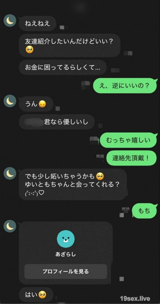 fc2-ppv 4747765 *Only Today![Pure And Innocence] Personally, I'm A Local High School Student Who Looks Like Kawashima X-ka, Who Is One Of The Top 10 Ever.A Miraculous Appearance Was Introduced By His Childhood Friend.Though They Had 3 People Who Had Exper
