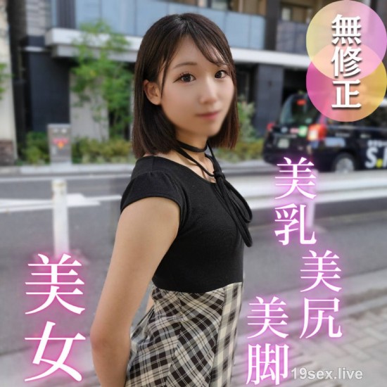 fc2-ppv 4749515 3 Days!70 OFF![Semi-outside-half-interior] It Was Supposed To Loosen The Elaborate Body Of A Slender Beauty...Unable To Bear The Great Stuff, He Ejaculates Continuously!